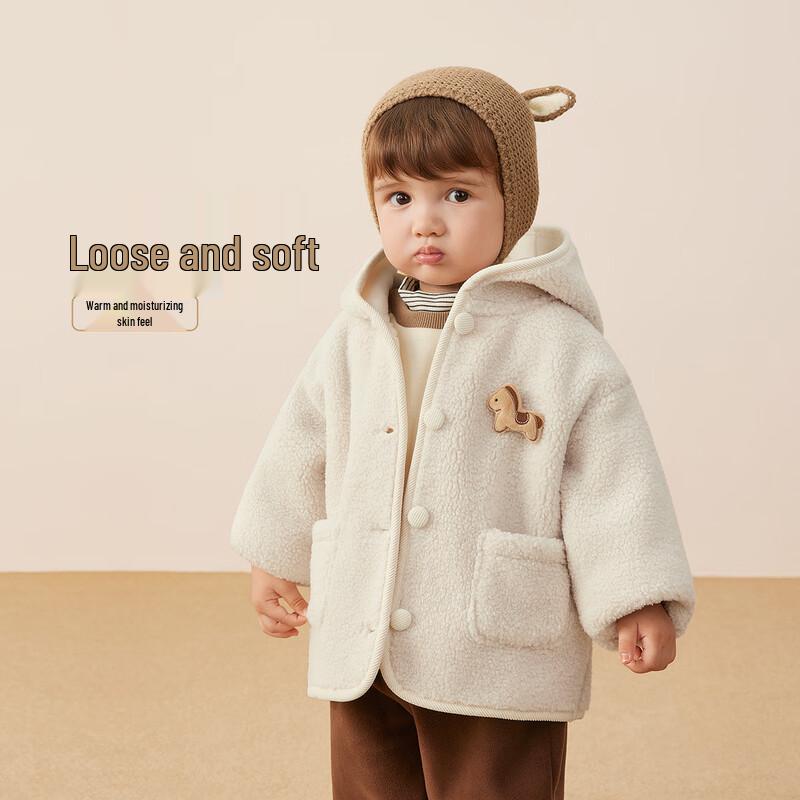 JELLYBABY 7A Anti-bacterial Warm Hooded Fleece Jacket
