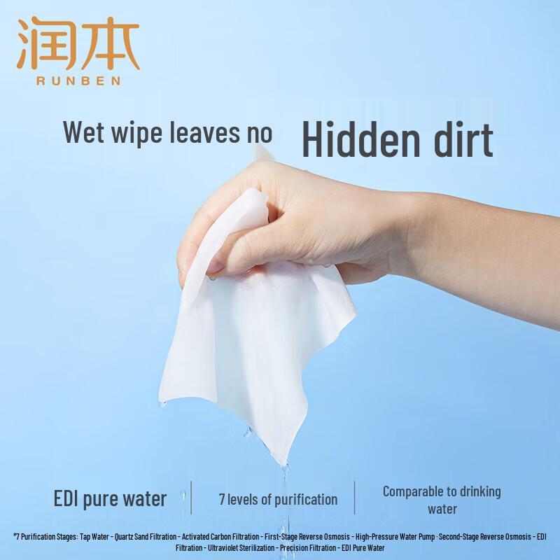 RUNBEN Antibacterial Flushable Wet Wipes