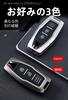 [SANRILY] Key case for Mitsubishi Mitsubishi key chain Mitsubishi New