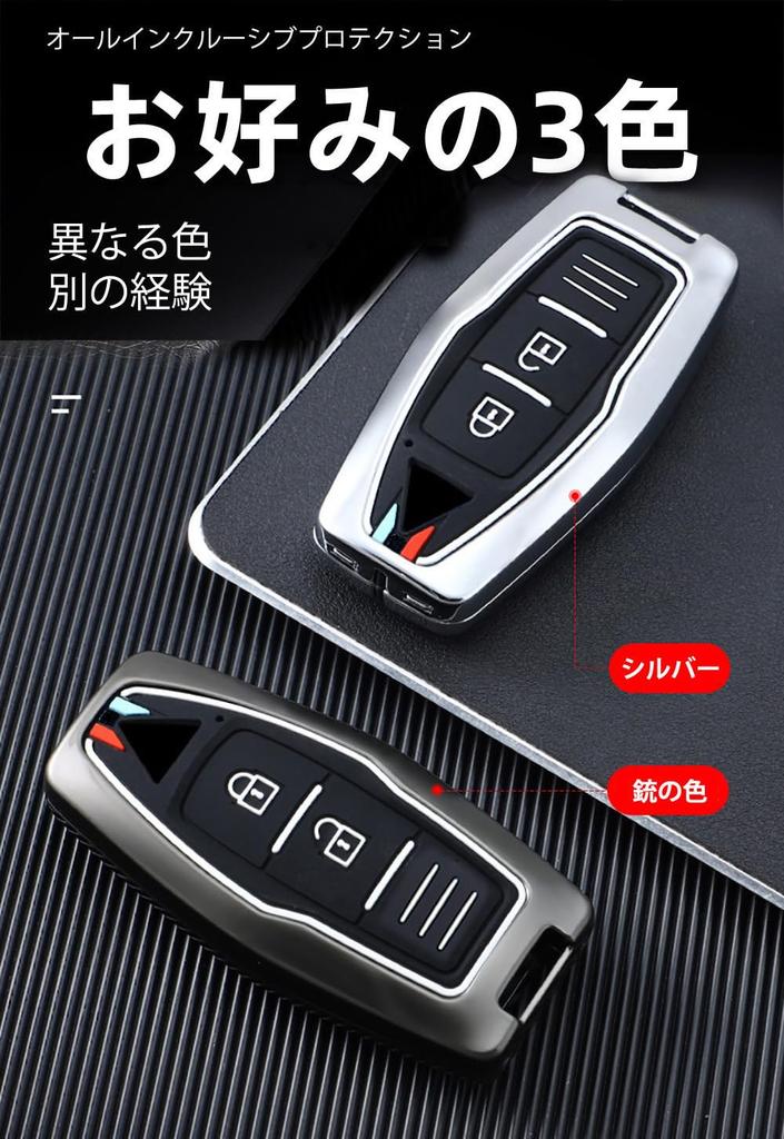 [SANRILY] Key case for Mitsubishi Mitsubishi key chain Mitsubishi New