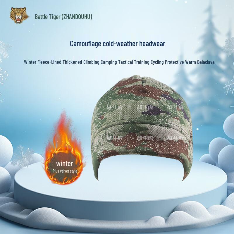 

Battle Tiger Camo Winter Warm Face Mask Hat