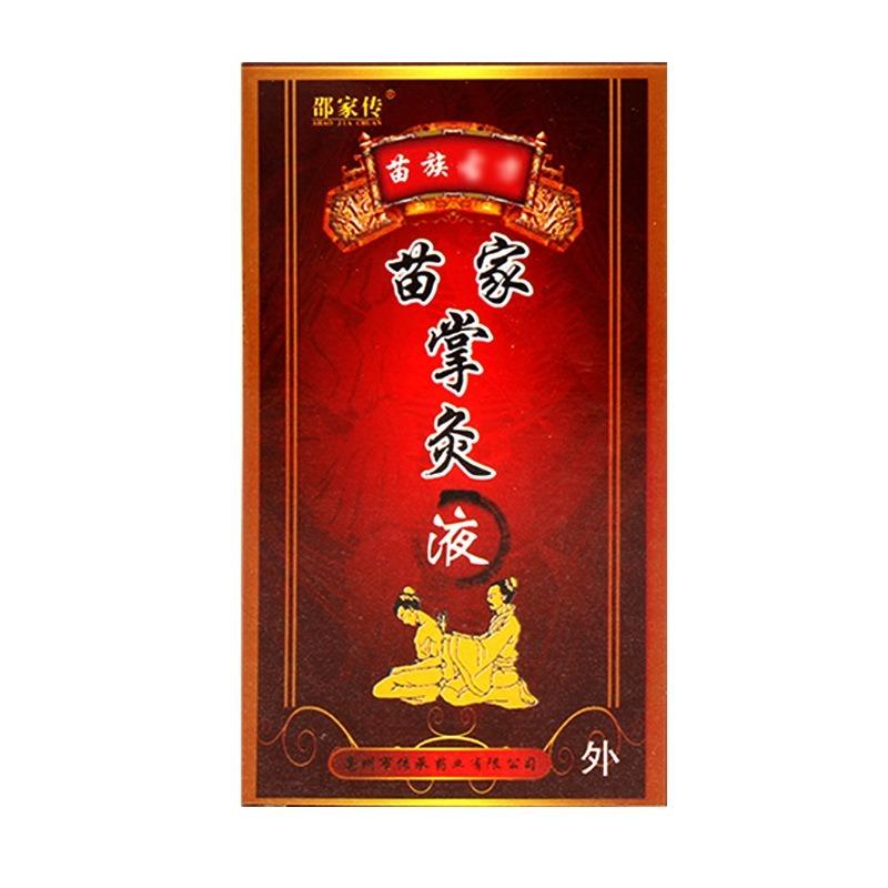 18ml Dureri de spate Dureri articulare Masaj Relaxare corp Oboseală musculară Ulei esențial Star Drenare Meridiane Ulei de masaj Ulei instant pentru genunchi