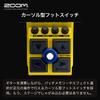 Zoom Plus Pedal with Over 200 Distortion and Booster MS Series Yellow MS-200D Multi-Stomp Effects, Overdrive, Fuzz, Effects, (3-Year Manufacturer's