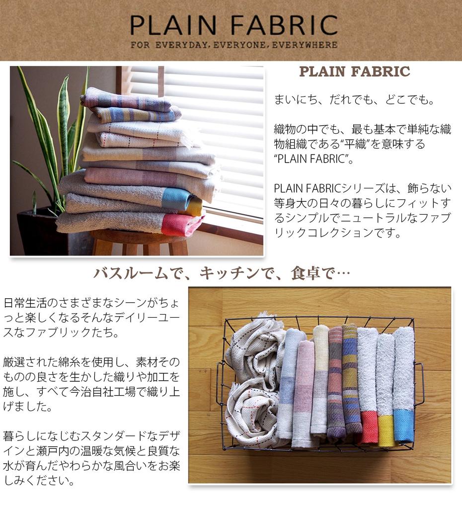 Imabari Towel Bath Plain Hem Color Towel, Fabric, PF-02, Pile, Yellow, PF1601-0300-00