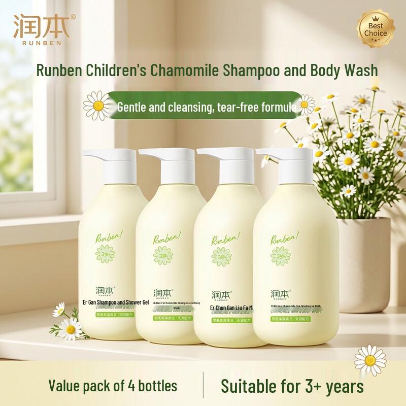 Runben Children s Chamomile Shampoo & Body Wash