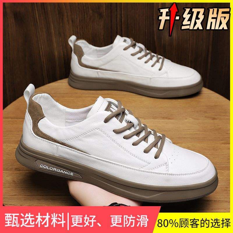 Shoes Men's 2025 Autumn New Men's Leather Surface Waterproof Little White Board Shoes Casual Sports White Shoes Work Leather Shoes