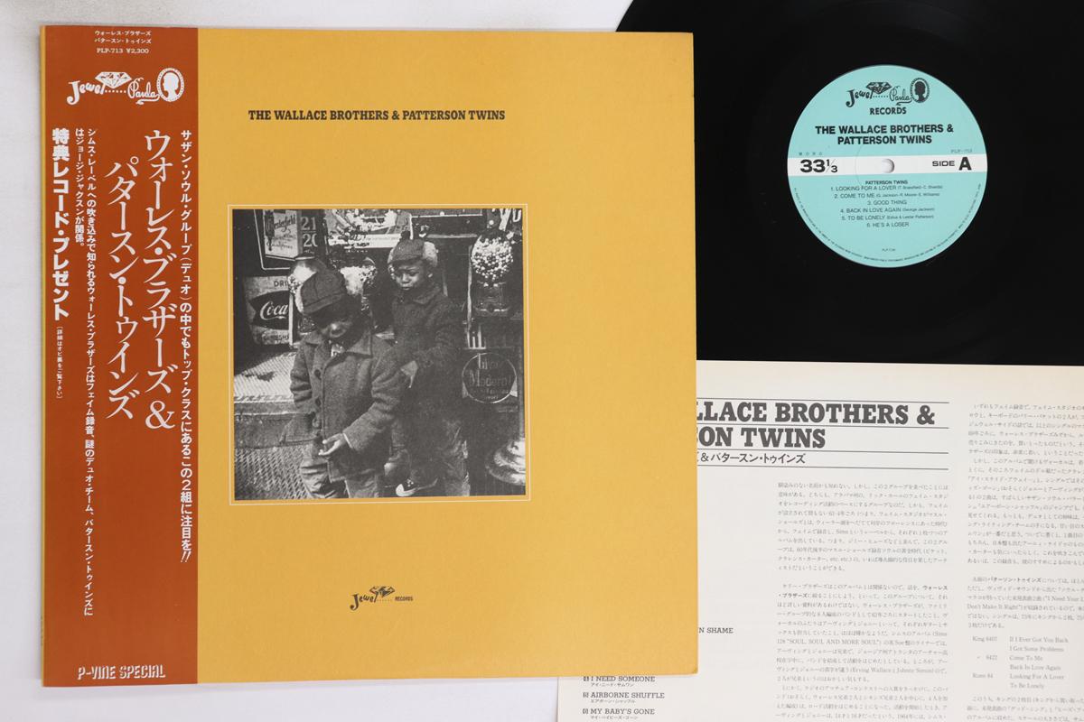 

LP Record WALLACE BROTHERS, PATTERSON TWINS - Wallace Brothers & Patterson Twins PLP713 P-VINE SPECIAL 1980 Japan Obi Soul/Funk Used