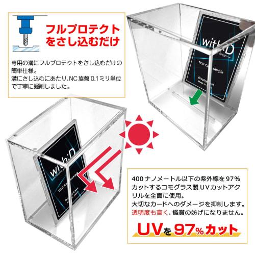 With D CARD-ROOM Clear