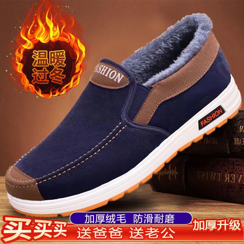 Cloth shoes high-top thickened velvet casual cotton shoes medium cotton shoes warm and comfortable shoes