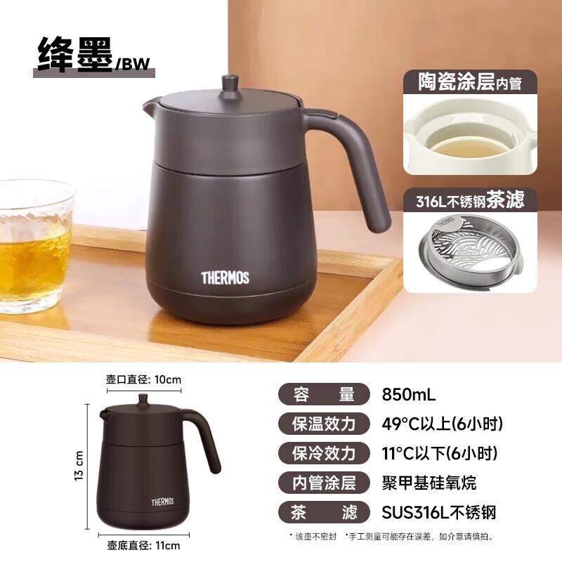 Thermos 850ml 304 Stainless Steel Vacuum Flask