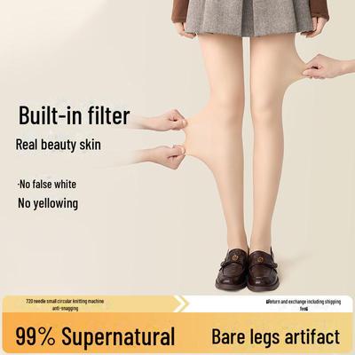 Women's Plus Velvet Nude Pantyhose - Double Layer Natural Look for Autumn/Winter