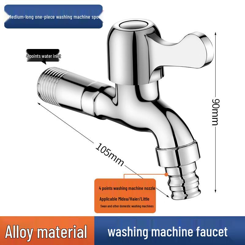 Zhishi Washing Machine Faucet