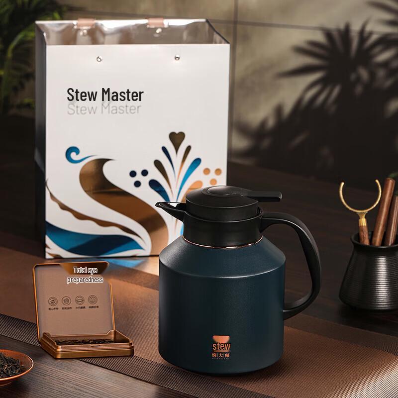 Mendashi 1700ml Insulated Braising Tea Pot Set with Fuding White Tea