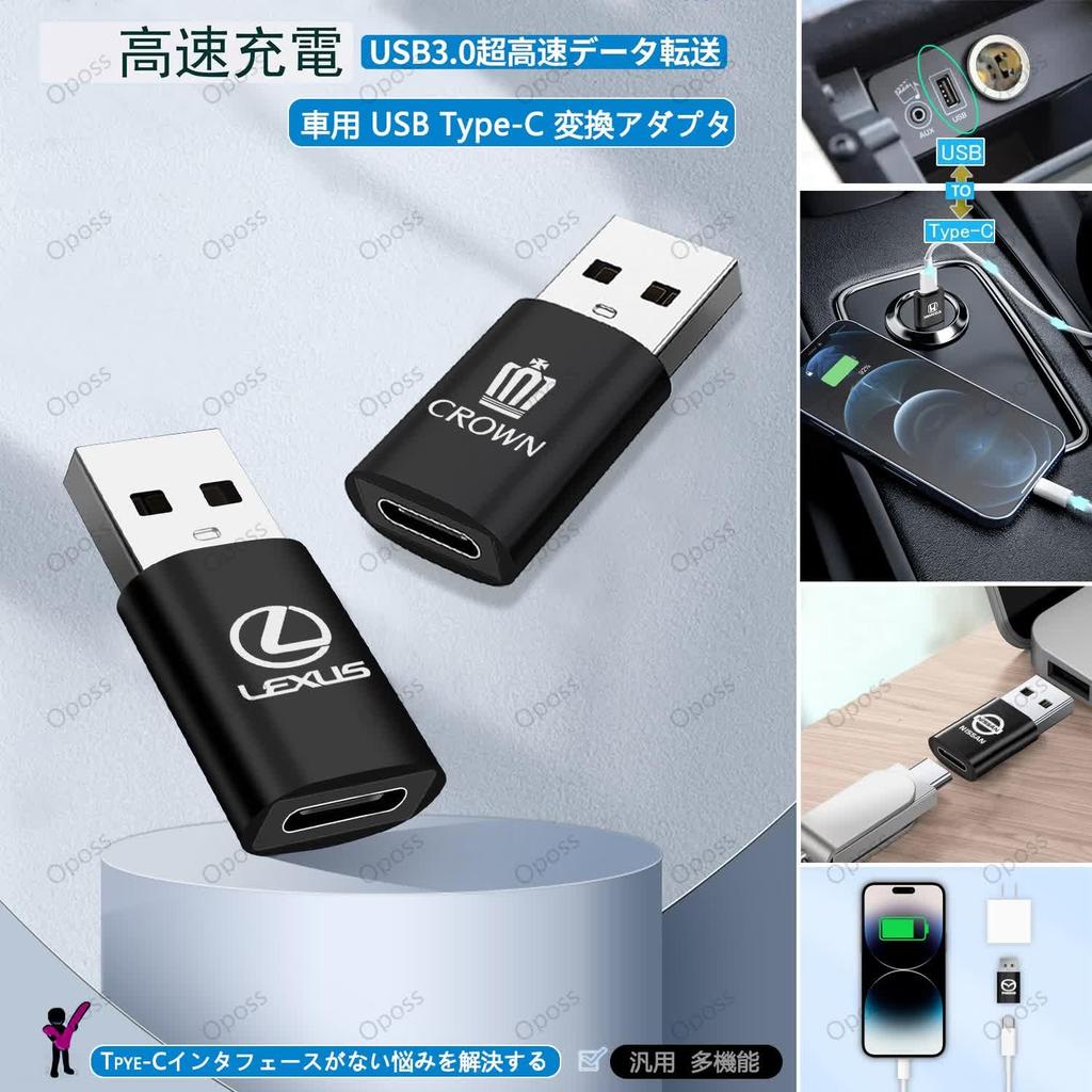 Adaptér Volvo USB Type C V60 V90 S90 XC40 XC90 C70 XC90 XC60 S60