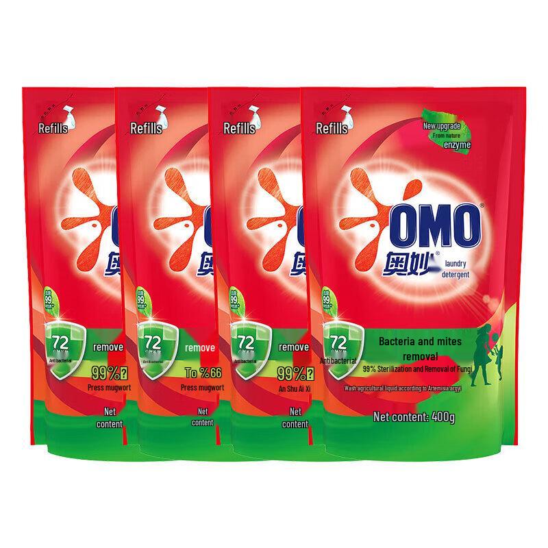OMO 99% Antibacterial & Anti-mite Laundry Detergent