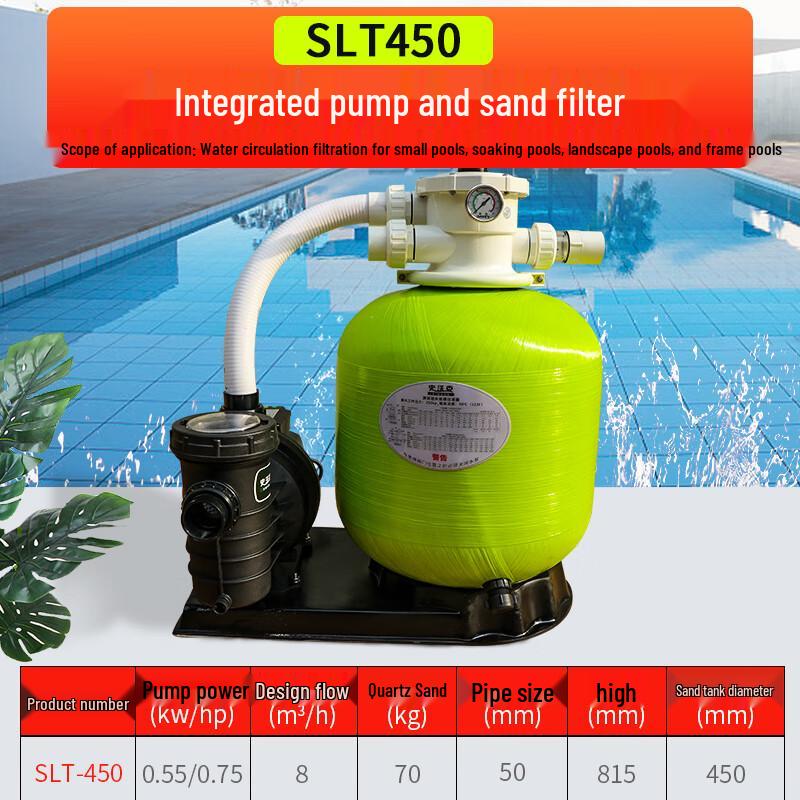 SIWOOK Swimming Pool Sand Filter Pump System