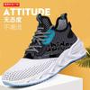 Flying Woven Upper Casual Running Shoes Summer New Men's Sports Shoes Mesh Breathable Men's Shoes
