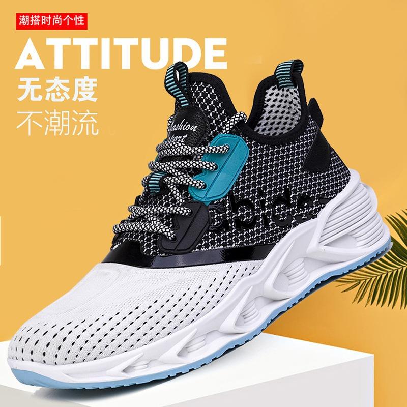 Flying woven upper casual running shoes summer new men's sports shoes mesh breathable men's shoes