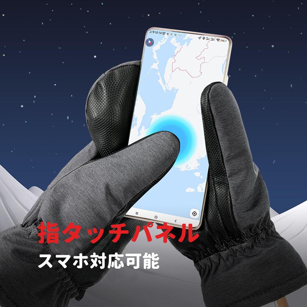 MORGEN SKY Snowboard Sports Thick Inner SK32 Size Fits Gloves, Gloves, Unisex, Padded, Five-Finger Lining, Lining, Windproof, Warm, Skiing,