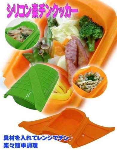 Rakuchin-Kocher aus Silikon, 1 Stück (Orange)