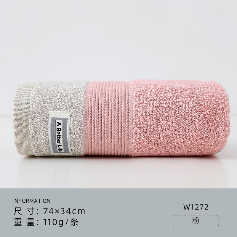 Towel Pure Cotton Class A Household Soft Absorbent Face Wash Bath Couple Face Towel