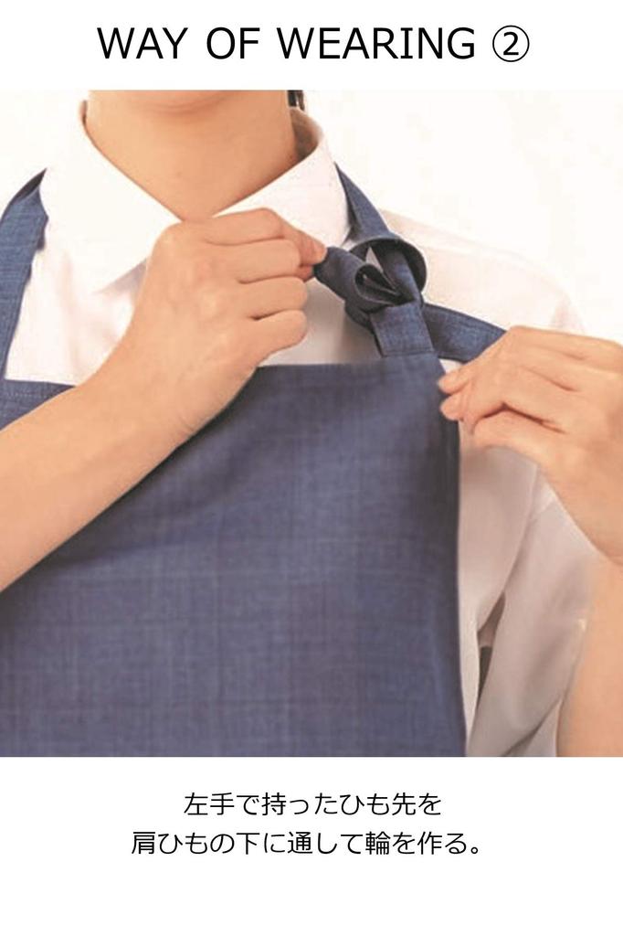 HAE012 Scandinavian Pattern Collection Fjord Gray [HEARTGREEN] Apron,