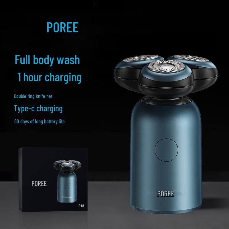 POREE P18 Portable Men s Electric Shaver CN plug (adapter included)