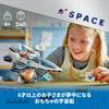 LEGO City Travel Ship Toy Present Birthday Block Educational Christmas Boys Girls Children 6 Years Old 7 Years Old 8 Years Old Space 60430