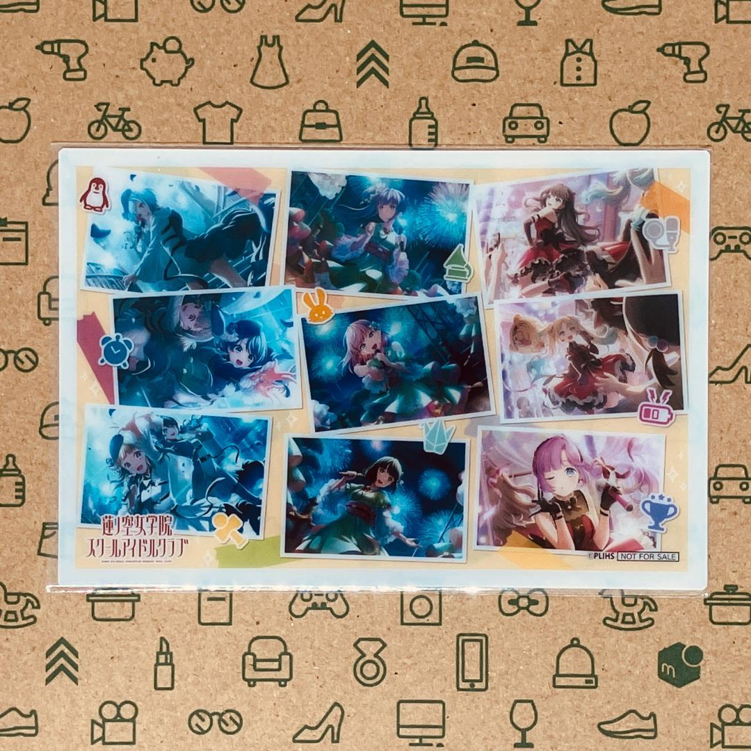 

[Б/У] Костюм Hasunozora Limited Clear Bromide Unit, сотрудничество GiGO