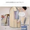 Astro Garment Covers, 3-Pack (2 Short, 1 Long), with 35cm Gusset. These spacious, wrinkle-resistant