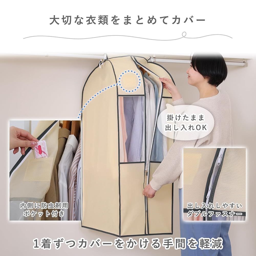 Astro Garment Covers, 3-Pack (2 Short, 1 Long), with 35cm Gusset. These spacious, wrinkle-resistant