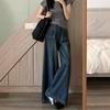Women's Retro Wide-Leg Jeans: Plus Size, Hip Slimming, Pear-Shaped Fit, Floor-Length, Spring & Autumn Style