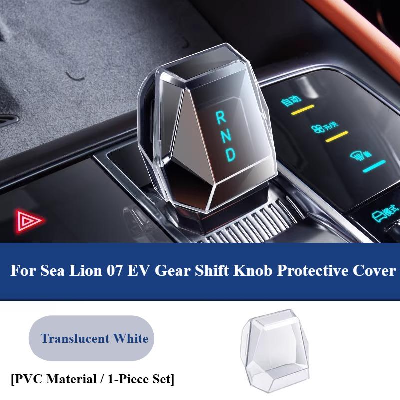 For BYD Song Plus Seal U DM-i EV 2023-2025 Crystal Lever Central Control Gear Protective Case Clear Gear Handle Head Refit Cover