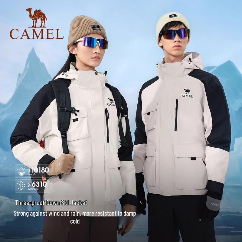 Camel Women s 3-in-1 Down Jacket M