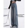 2024 Women's Summer Retro Pleated Wide Leg Floor-Length Jeans