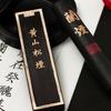 Chinese Calligraphy Ink Stone Handmade Ink Stick for Calligraphy and Painting Ink Bar Brush Painting Paint Calligraphy Ink Block