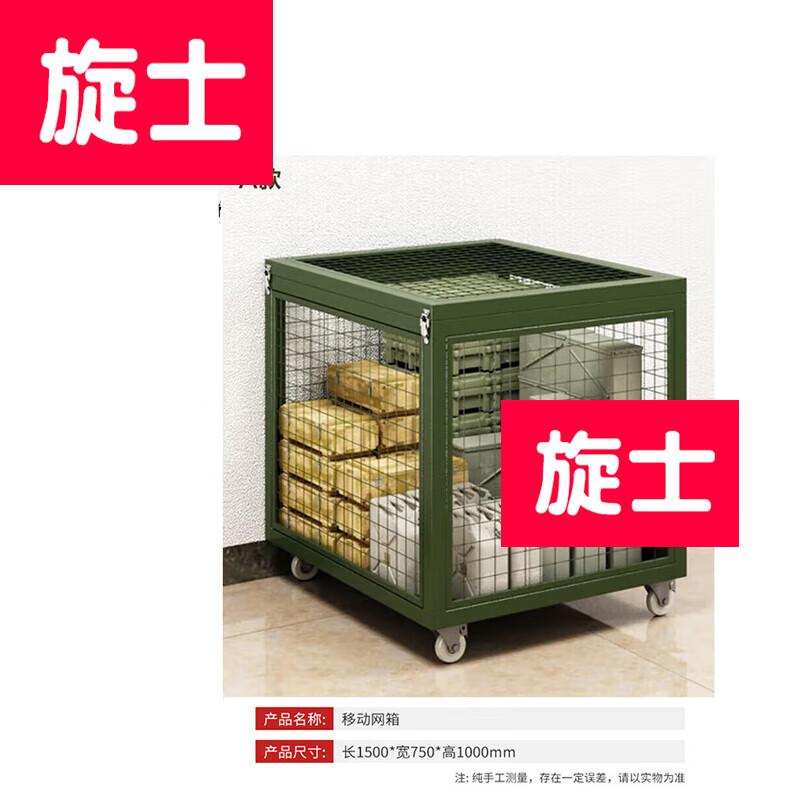 Xuanshi Heavy-Duty Mobile Storage Wire Container