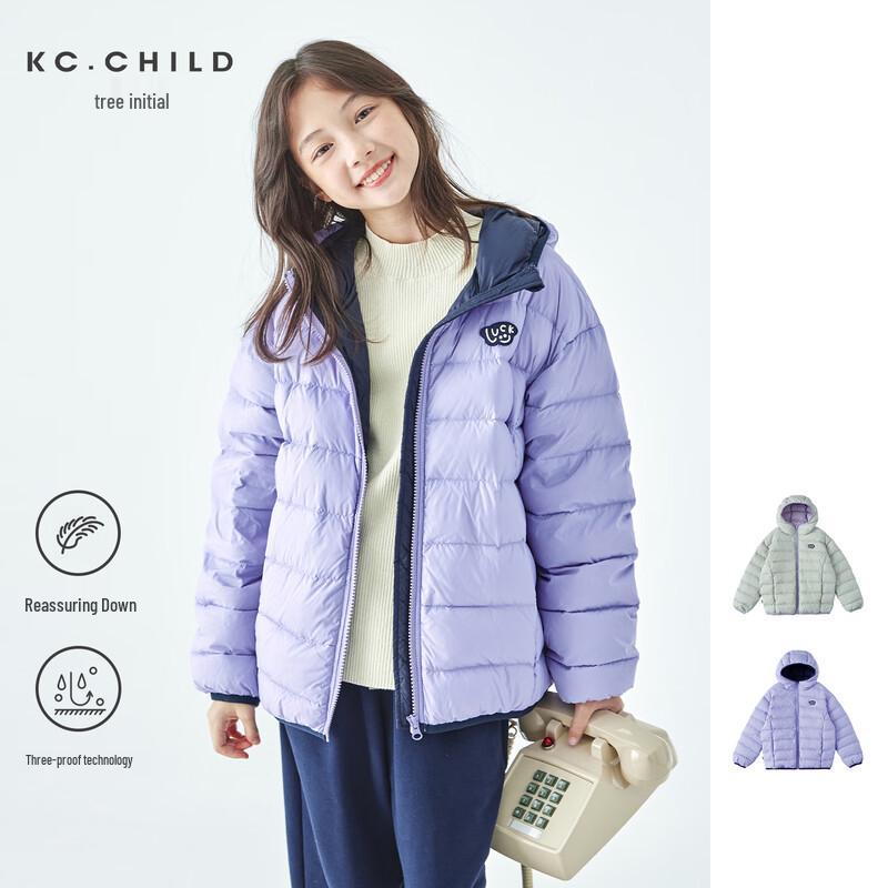 Kechu Girls Lightweight Hooded Down Jacket 120