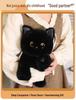Cute Cat Plush Toy Trio: Siamese, Black, and Calico Soothing Dolls for Kids