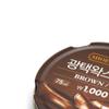 Daiso One Touch Cap Shoe Polish  Large  Brown 