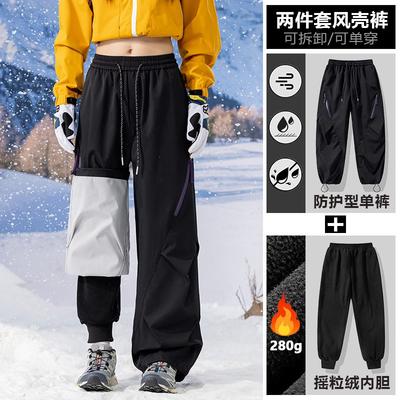 3-in-1 Detachable Softshell Ski Pants With Fleece Liner Windproof Waterproof Men Women Winter Hiking Snowboarding