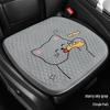Universal Cooling Gel Car Seat Cushion - Breathable Ice Silk, All-Season, with Backrest