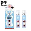 Canban Portable Oral Spray