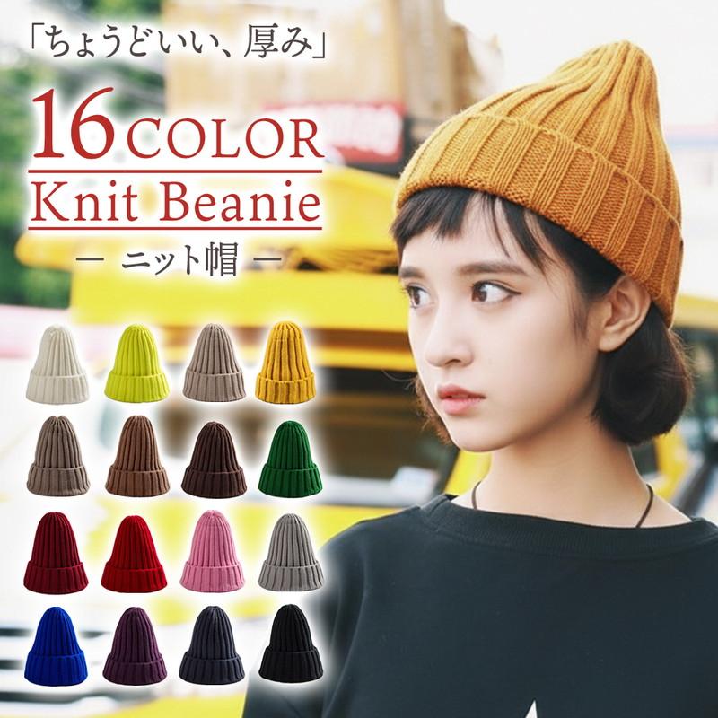 Knit cap for women and men, fashionable, cute, plain, beanie, ribbed knit cap, simple, cold protection, warm, elastic fit, lightweight,