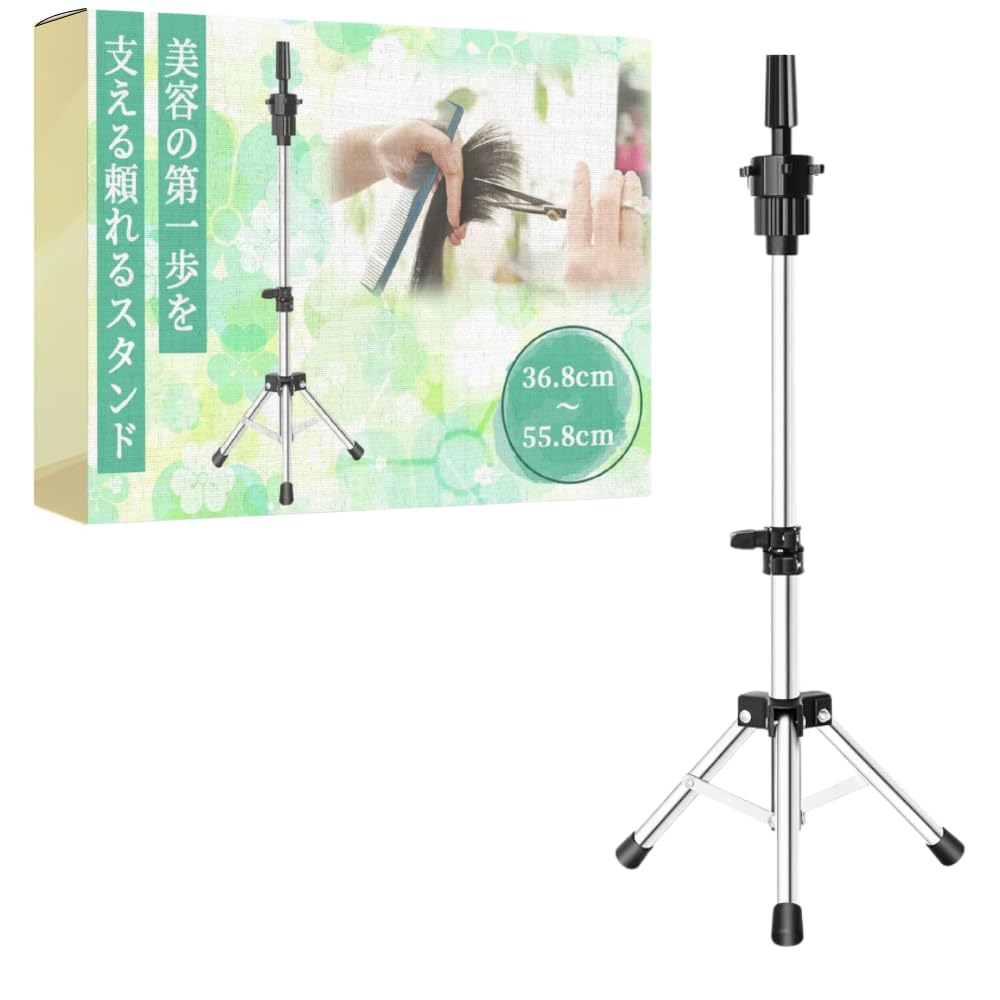 

ideamall Подставка для парика, Зажим для подставки, Зажим для головы манекена, Подставка для парика, 36,8-55,8 см (Серебряный)