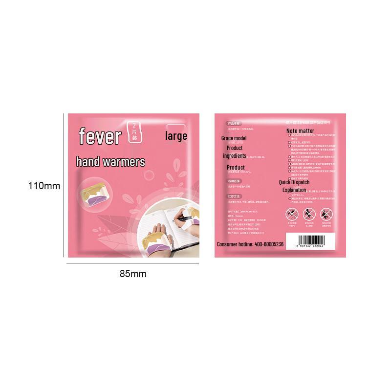 Large Wearable Steam Warming Patches