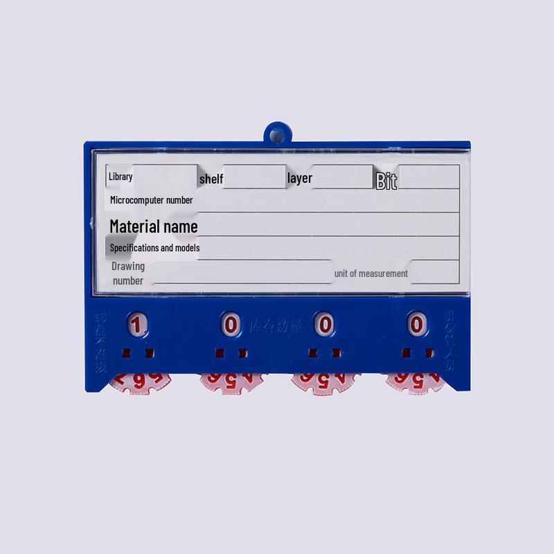 HNYH Magnetic Shelf Label Counting Card