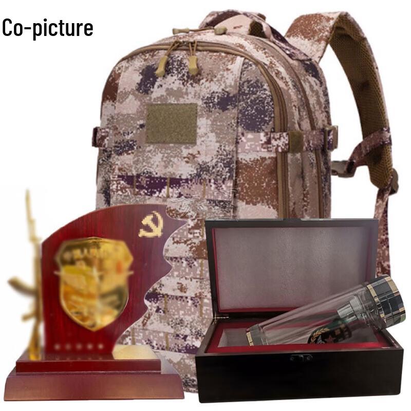 Military Retirement Commemorative Gift Set