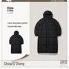 Li-Ning China Women's Reflective Water-Repellent Long Down Jacket AYMV478