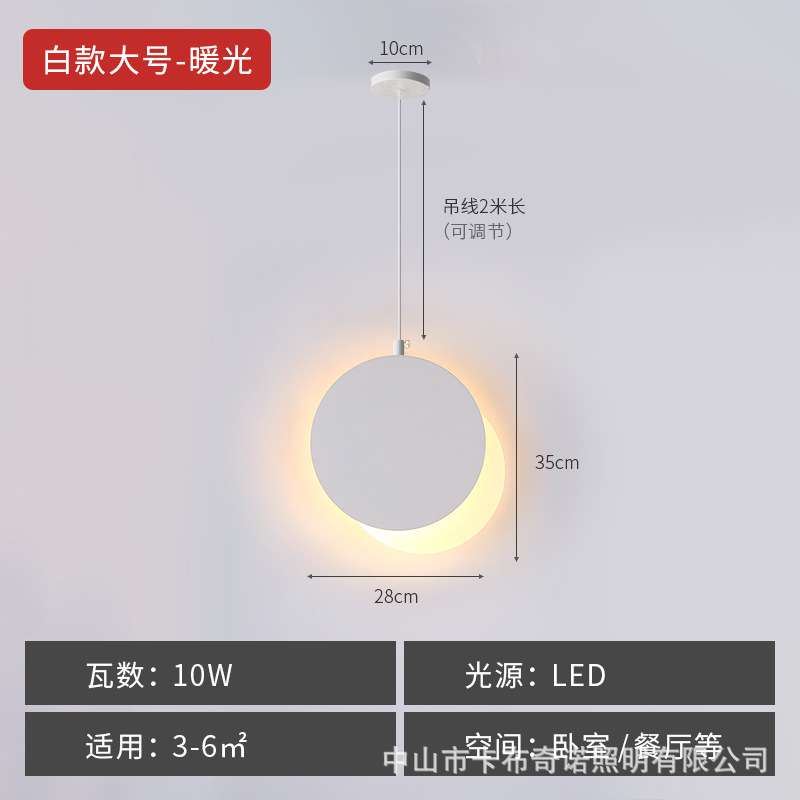 LED Pendant Light Living Room Dining Room Restaurant Bedroom Bedside Modern Home Decoration Suspension Lamp White Black